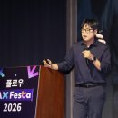 포스랩주식회사 바이라인