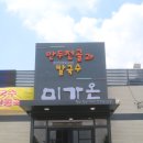 운중동 383 이미지