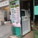 천수경사우나 이미지