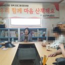 마음산책 이미지