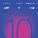 이성자미술관 이미지