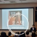 건축사사무소장건축 | 한국의 근현대건축: 다이어그램으로서의 역사/정인하(한양대학교 건축학과 교수)