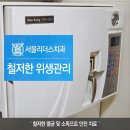 서울리더스치과의원 이미지