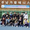 진주테니스장 이미지