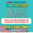 삼섬마을 이미지