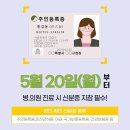 신당스카이정형외과의원 | 장시간 운전하는 분들, 운전 후 심해지는 어깨 찌릿함 주의해요!