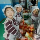 미소나라 어린이집 이미지