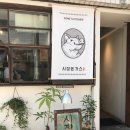 시장돈까스 이미지