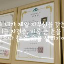 별난디톡스 이미지