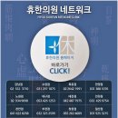 장안행복한의원 이미지