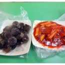 일상푸드 이미지