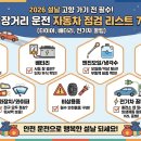 타이어배터리