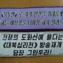 우리전단