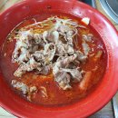 로충칭마라탕 - 청주시 흥덕구 충대로 3-1 | 로충칭마라탕
