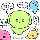 10월 : 첫번째 일기