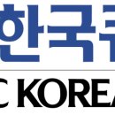 (주)한국큐빅 이미지