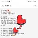 디얼마이럽
