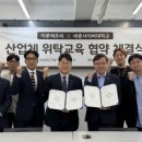 바른치킨세종