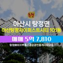 공감퍼스트공인중개사사무소 네이버블로그