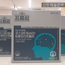 세린약국 이미지