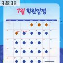 삼성영어고촌학원
