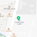 마선생마약국밥인천갈산점