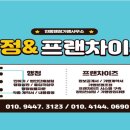 한움 행정사사무소 이미지