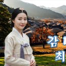 감나무골 이미지