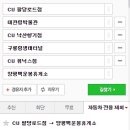 백운봉주유소 이미지