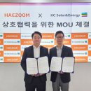 (주)케이씨에너지 이미지