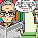 동아(단지내)공인중개사사무소 이미지