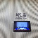 이금희와 함께하는 더 클래식 하우스 콘서트 | 이금희와 함께하는 더 클래식 하우스 콘서트
