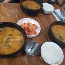 남문장터국밥