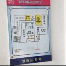 수라삼계탕