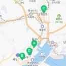 환공어묵베이커리 부전역점 이미지