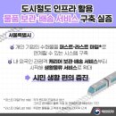 하나물류서비스 이미지