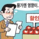 농수산물할인마트 앞 이미지