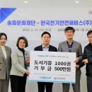 (주) 한국문화진흥 이미지