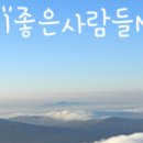 산이좋은사람들MLP 이미지