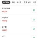 선유도횟집 네이버블로그
