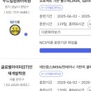 <학습카페 태전점>꿈꾸는 나의 글쓰기 | k디지털 트레이닝 훈련기관 바로가기