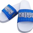 팔도유통