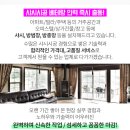 석계고운이치과 이미지