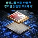 삼성전자연산
