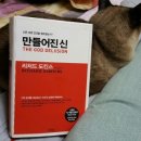 리차드민박 이미지