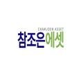 서울교통공사(9호선 한성백제역)