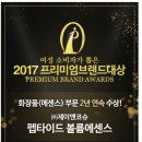 고앤제이(주) 이미지