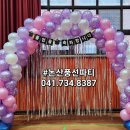 논산중앙초등학교 이미지