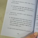 거림목장 | 25년 8월 일상 | 주말 약속으로 알차게 보냈던 사람의 사는 이야기