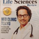 이뮤셀의원 이미지